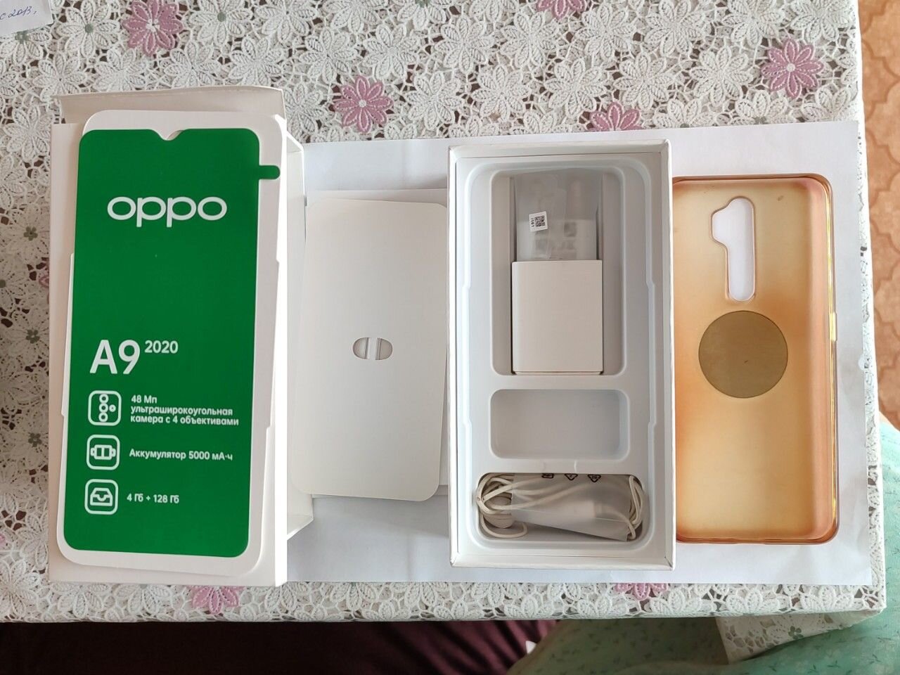 Смартфон OPPO A9 (2020)