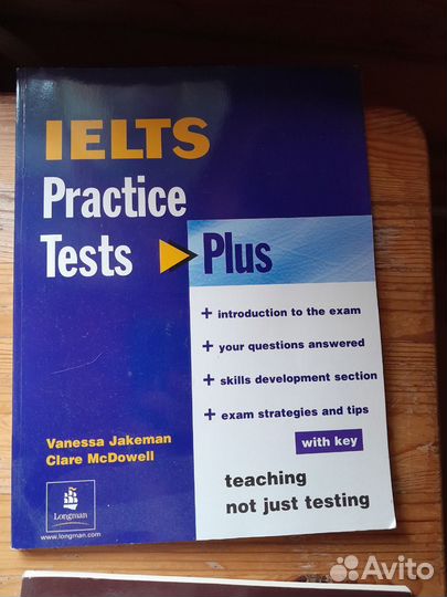 Для Английского ielts