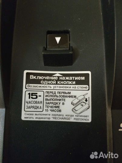 Телефон panasonic рабочий