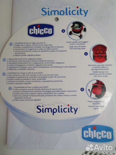 Прогулочная коляска Chicco Simplicity
