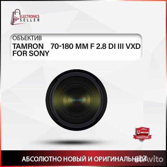 Tamron 70-180 MM F 2.8 DI III VXD FOR sony