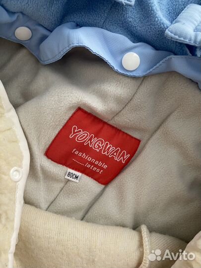 Комбинезон 80