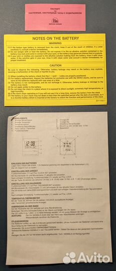 Настольные электронные часы Seiko QHL001S