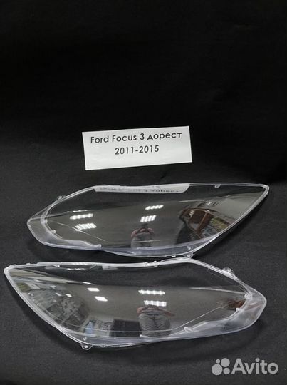 Стёкла фар Ford Focus 3 дорест 2011-2015