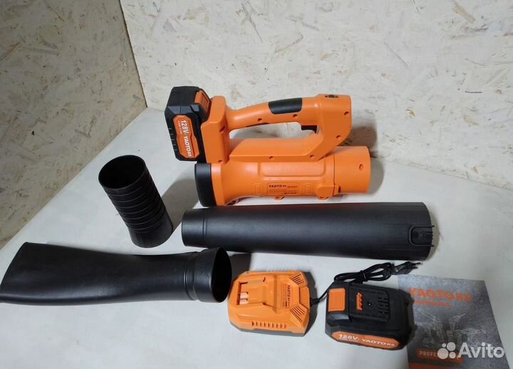 Ветродуйка аккумуляторная Yaoto BS