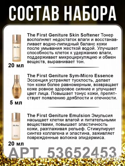 Антивозрастной набор косметики Корея