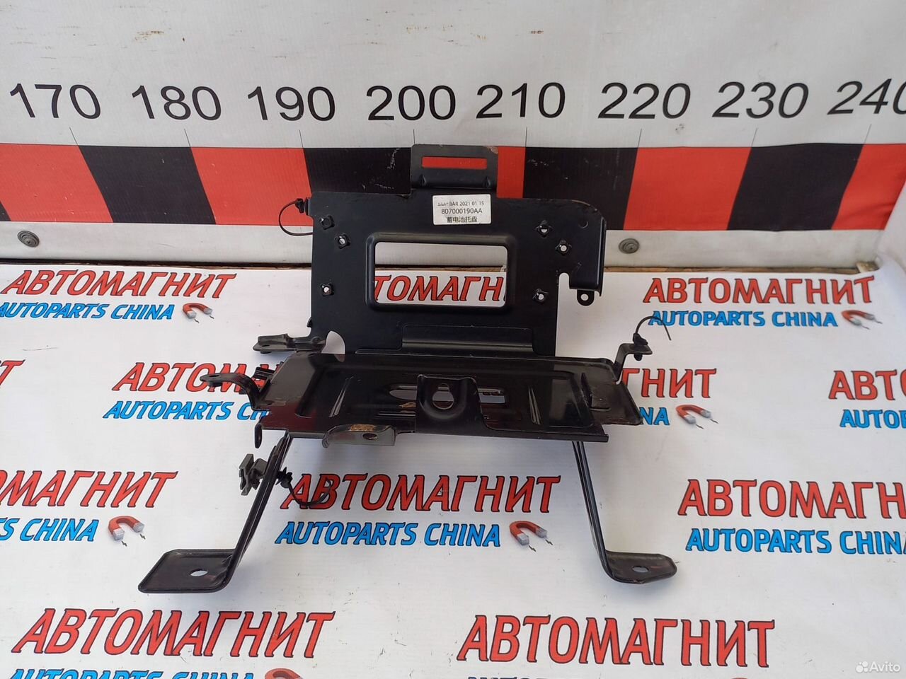 Площадка аккумулятора Чери Арризо 8