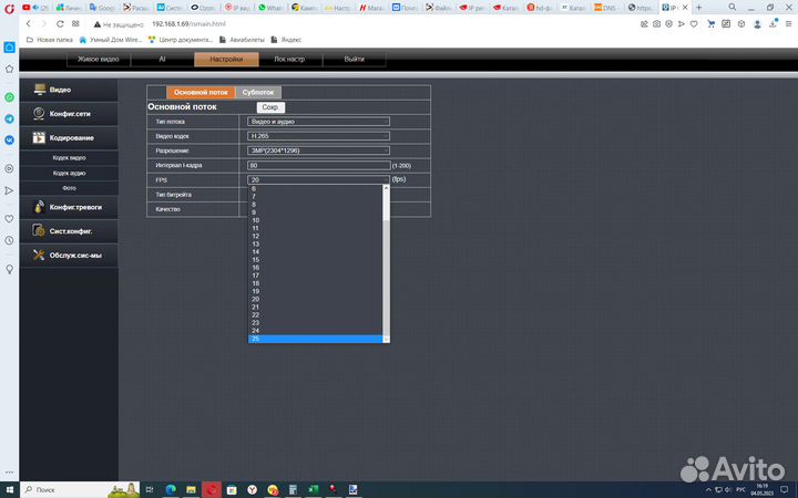 IP Видеокамера наружная 4MPX (3,6 mm)