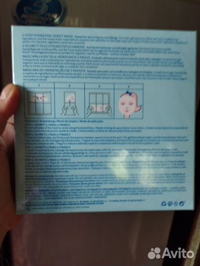 Средства по уходу за кожей