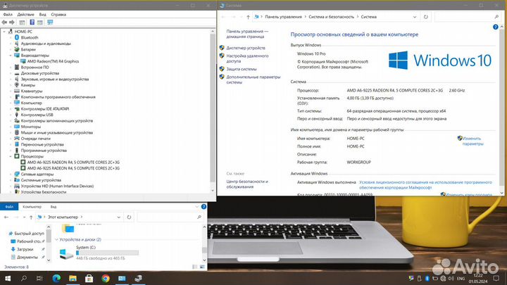 Ультрабук Lenovo/AMD A6-9225/500Gb/4Gb/R4