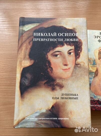 Классика для взрослых