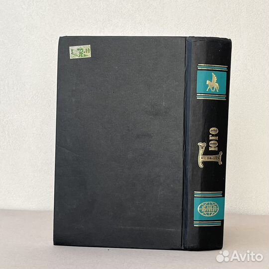 Виктор Гюго Человек, который смеется 1999