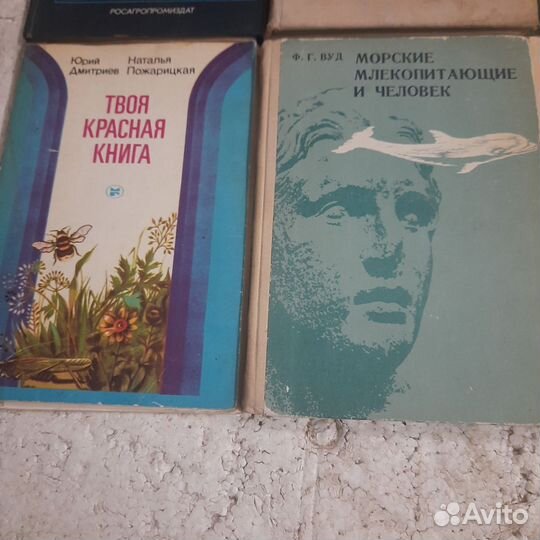 Книги про животных