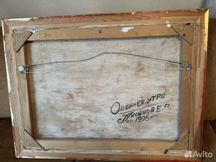 Картина маслом 