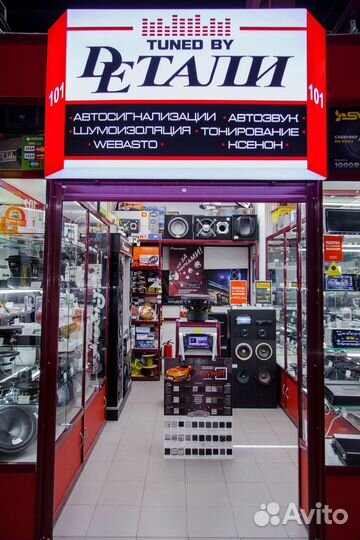 Приборная панель для Nissan Patrol