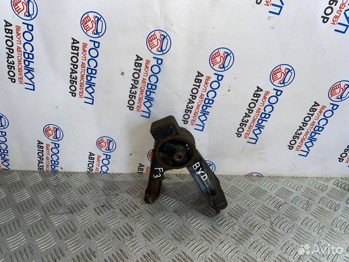 Подушка двигателя BYD F3 I (2005–2014)