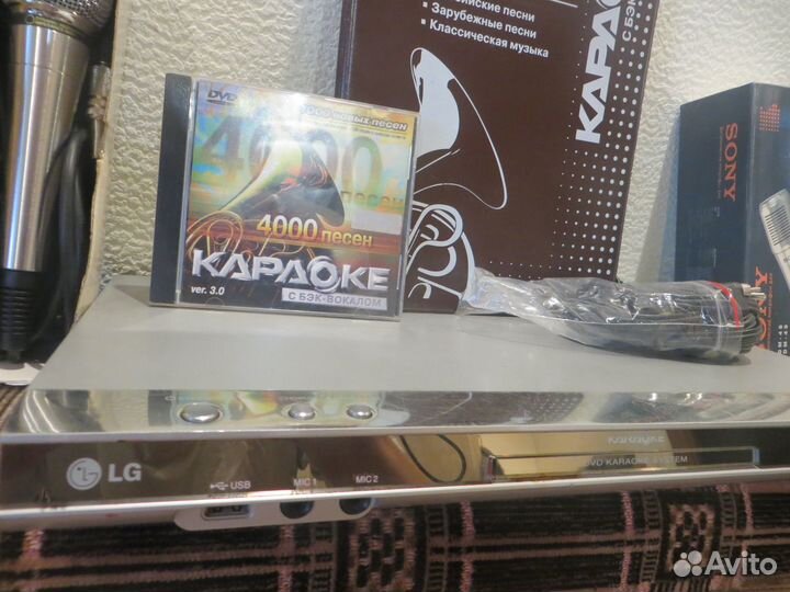 Dvd плеер с караоке lg