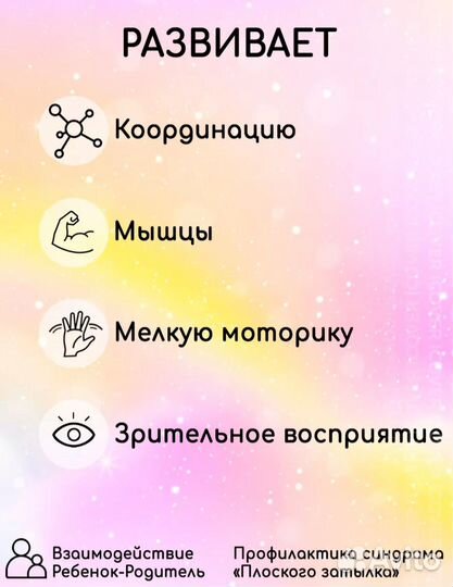 Игрушки для маленьких детей