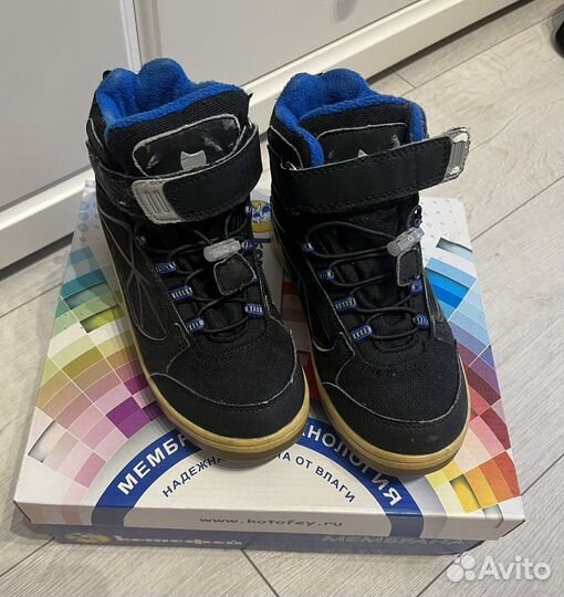 Ботинки зимние детские 32 Котофей