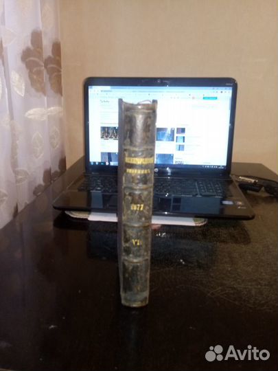 Нижегородский сборник