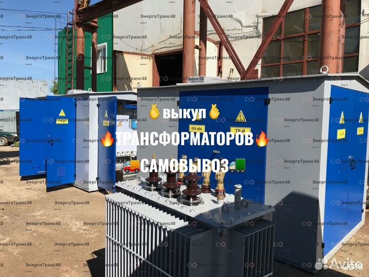 Трансформатор тмЗ-1000/10 б/у арт-5331