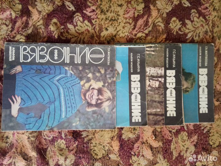 Журналы по вязанию