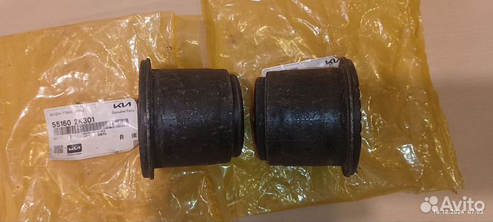 Сайлентблок Задней Балки Hyundai KIA Soul