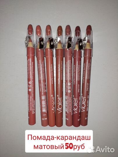 Декоративная косметика эйвон фаберлик