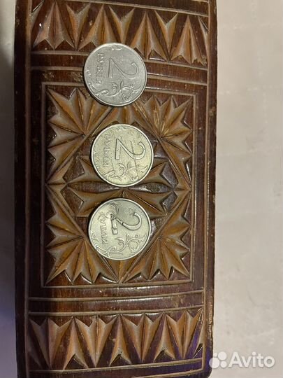 2 рубля 1998 года,некоторые с браком