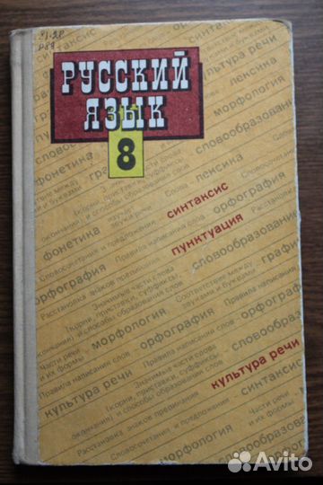 Учебная литература старшие классы