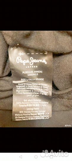 Pepe jeans платье, 48