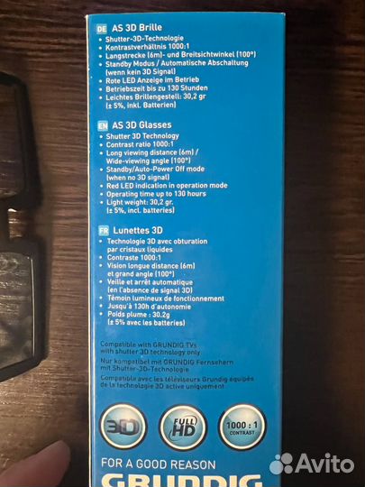 3D очки Grundig AS 3D Glasses 2