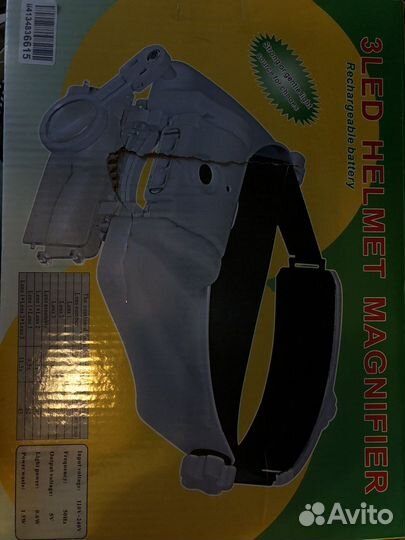 Лупа с креплением на голову и подсветкой