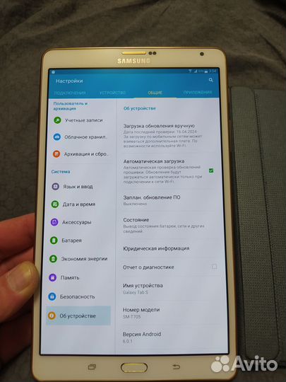 Планшет samsung galaxy tab s