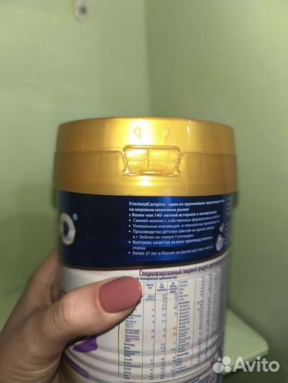 Смесь friso PEP AC