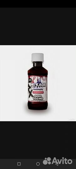 Hokage lean хокаге лин