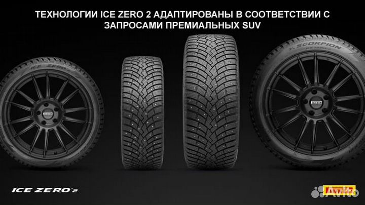 Pirelli Scorpion Ice Zero 2 225/50 R19 107H
