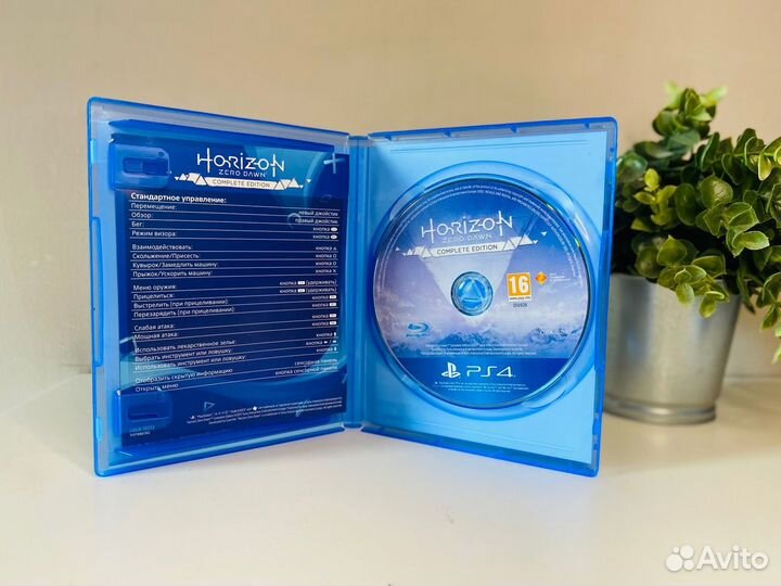 Horizon Zero Dawn Complete Edition PS4