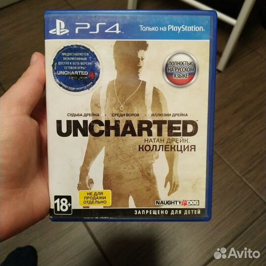 Uncharted натан дрейк коллекция ps4