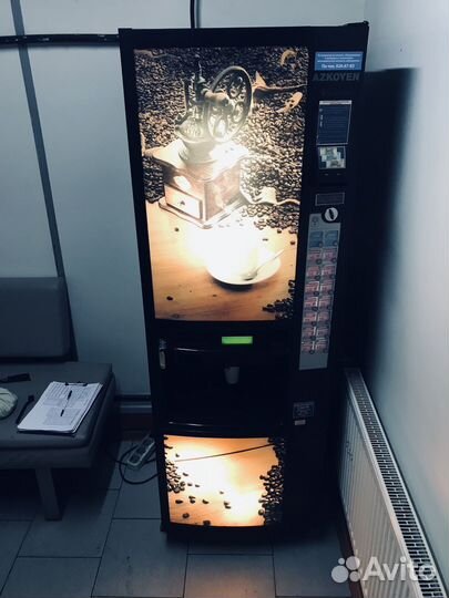 Вендинговый аппарат
