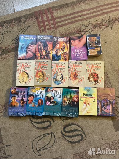 Художественные книги