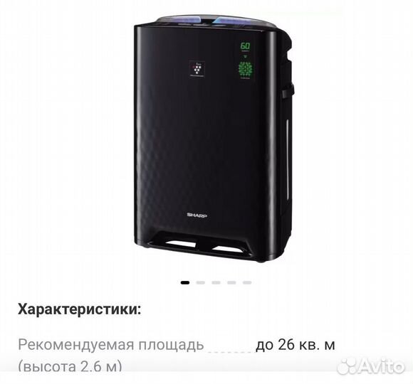 Очиститель Sharp KC-A41RB