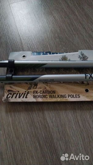 Карбоновые палки для скандинавской ходьбы