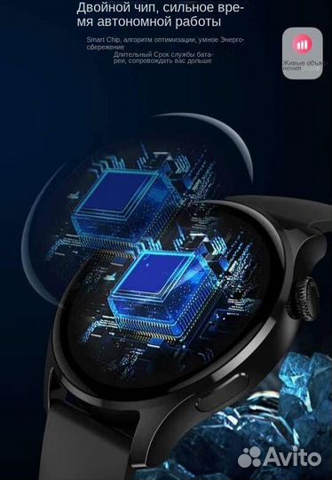 SMART watch CXT