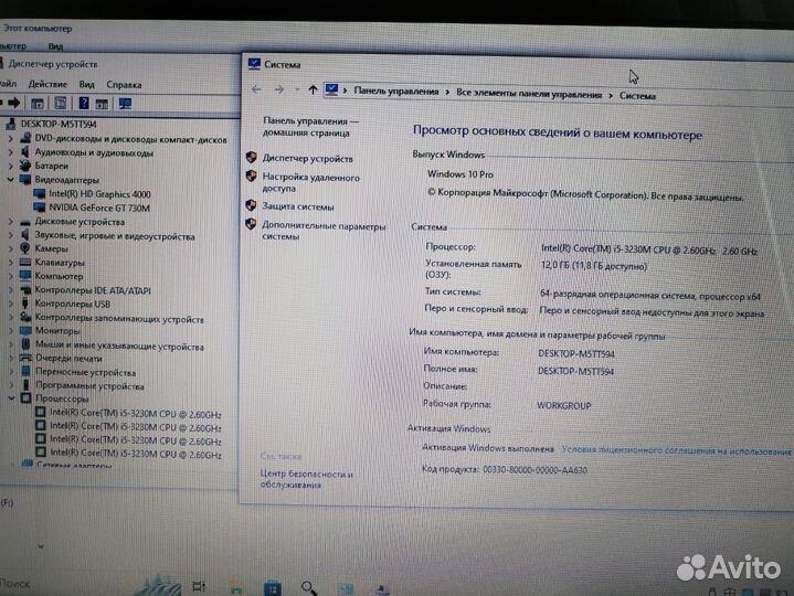 Acer 12 gb, SSD, Core i-5 GF 730m игровой