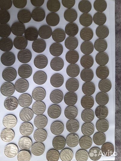 Монеты 10 коп. 1961 г