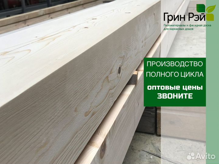 Доска строительная