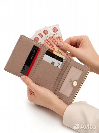 Кошелек на магнитной кнопке