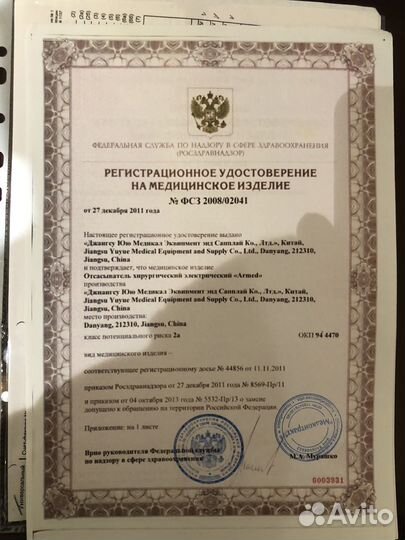 Отсасыватель хирургический