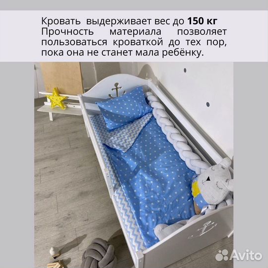 Детская кровать